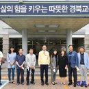 상모고등학교 이미지