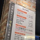 고들식당 | 동학사 고들정육식당 후기