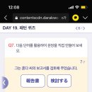 힘내라 독학 일본어 첫걸음 네이버블로그