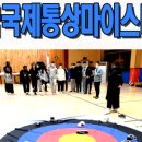 조은커뮤니케이션 이미지