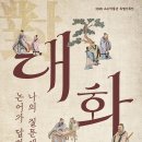 소수박물관 경북일보
