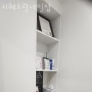 지혜소랑네일샵