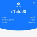 오리와 새우구이 네이버블로그
