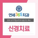 만안치과의원 이미지