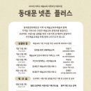 넷존 이미지