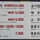 흑돼지자투리구이식당 이미지