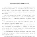 금강산해외관광 이미지
