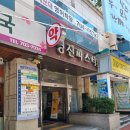 문두성소아청소년과의원 네이버블로그