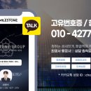 마일스톤 행정사 사무소 이미지