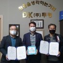 주식회사 감사나눔신문