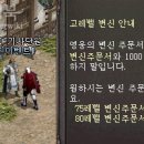 렙업PC방 이미지