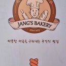 오백소갈비살 월곡점 이미지
