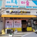 산봉오리