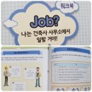 건축사사무소 국일 이미지