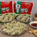 제과