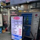 대흥갈비 이미지