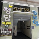 킴스타이신시가지 이미지