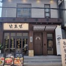 숙대입구역 4번 출구 이미지
