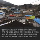 물만골역 (3호선) 이미지