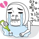 소사보건소(소사구청) 이미지