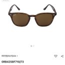 으뜸50안경진해점 | 변색렌즈 최저가 으뜸안경 23,000원 변색렌즈 그레이 비교