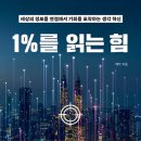 깨비책방 이미지