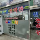 2027년이사방향-2027년대장군방위,삼살방위-이사방향찾는법,이사방향보는법. 이미지