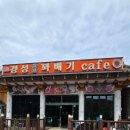 경성꽈배기국수리점 | 경기도 양평 꽈배기 맛집 경성꽈배기 국수리점