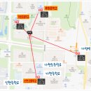인천루원중학교 앞 네이버블로그