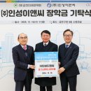 미래이앤씨 이미지