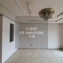 상봉화인아파트 이미지