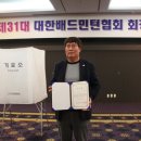 한빛ENG