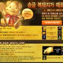 복돼지PC 이미지