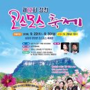 장천집