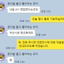 대리로 | [직장 내 괴롭힘 신고 후기] 신고인 대리로 폭언 괴롭힘 인정받은 노무사 사례