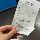 든든한푸드플러스 이미지