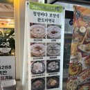 맛깔참죽&완도미역서울신길점 이미지