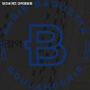 파리바게트 대덕제일 이미지
