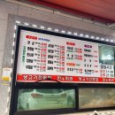 명문한우 이미지