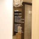 서울유의원 이미지