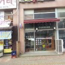 안현로서 8길 이미지