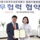 대경상회 이미지