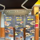 증산면사무소1층 화장실 | [대구라멘맛집] 광코라멘 찾아보다가 발견한 두류맛집 멘사무소 간장계란밥은 필수 메뉴