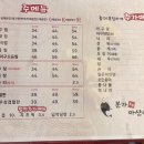 세븐일레븐 의정부민락점 이미지