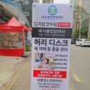 실로암지압안마원 | 수원마사지 맛집 《웰빙카페지압안마원》 피로를 쫙 풀어주는 맹인안마