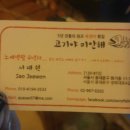 싱싱0202 이미지