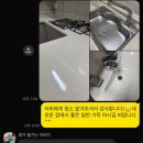 울산송정이유집