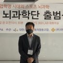 대한스포츠사회적협동조합