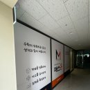 온매쓰수학교습소 - 의왕시 어내들로 5 | 온매쓰수학교습소