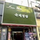손담바디케어